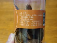 -御食园(首都机场T2店)