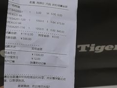 -比斯特上海购物村精品奥特莱斯