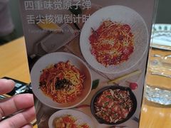 -FreshCo鲜途·西厨(大良店)