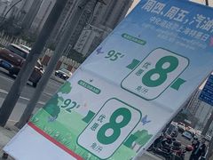 -中化道达尔加油站(周家嘴路站)