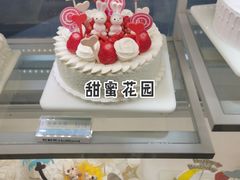 -好利来(彩香店)