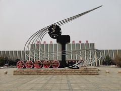 -沈阳铁路陈列馆