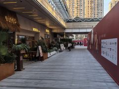 -中海环宇荟
