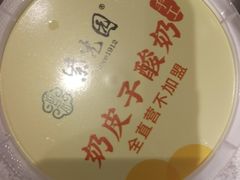 -紫光园(劲松店)