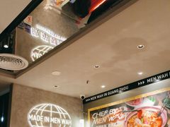 -敏华冰厅(天河城店)