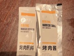 -新石器烤肉(虹悦城店)