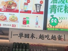 -每味每客·重庆麻辣烫(拓展大厦店)