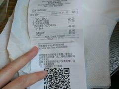 账单-星巴克(北京建威大厦店)