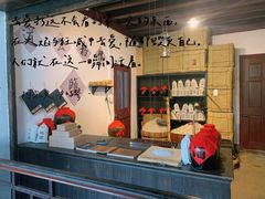 -蒋氏故居