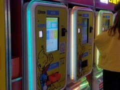 -风云再起游乐汇(北京西单西西友谊店)