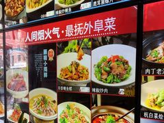 -品味居·首店·大连鲜活海鲜大连菜(东港店)
