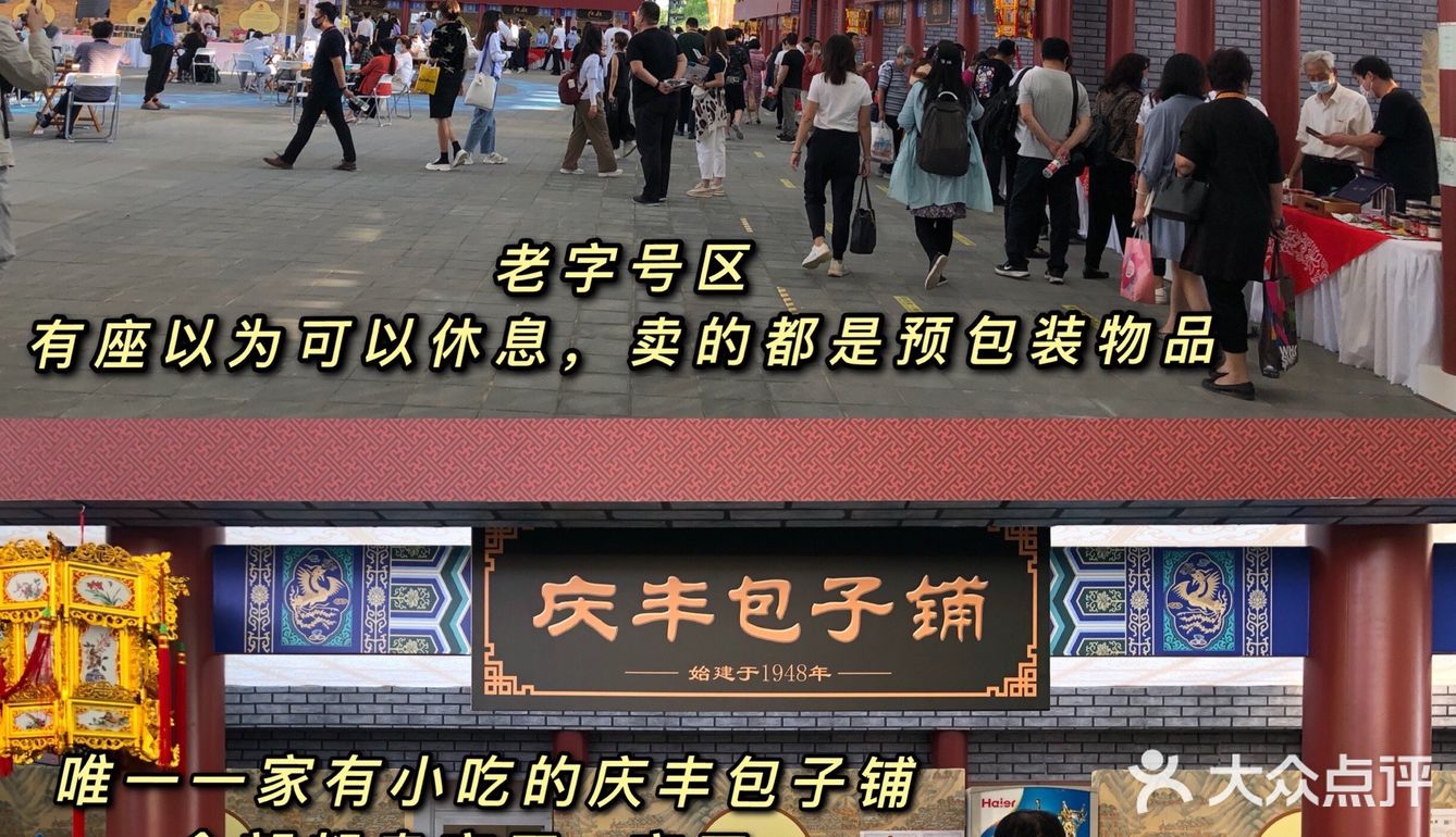 逛展服贸会打卡新首钢🎬