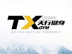 -天行健身＆天行拳馆跆拳道·格斗TXGYM