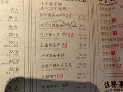 手工红糖馒头-绿茶餐厅(汇悦大融城店)