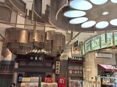 -北京稻香村(零号店)