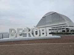 -神户美利坚公园东方大酒店