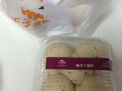 -王子蛋糕(嘉和城店)