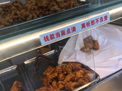 -汴京炸鸡王(蔡锷北路店)