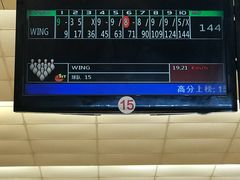 -广州保龄球馆(广州天河体育中心店)