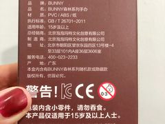 -泡泡玛特POPMART(壹号店)