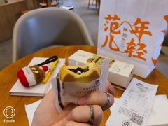 秦酥-陕拾叁-西安糕点(大雁塔店)
