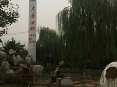 -老磨油饼(高陵店)