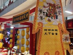 -凯德MALL(西直门店)