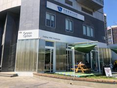 -Green Option(官舍店)