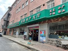 -大连糖酒批发交易市场