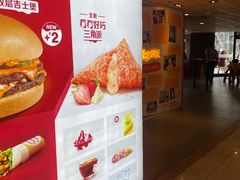 -麦当劳(平和堂店)