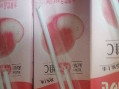 -吉布鲁牛排海鲜自助(温江合生汇店)
