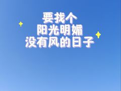 -丰台花园
