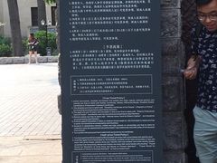 -静园(和平区)