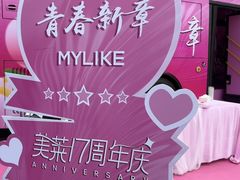 -宁波鄞州万达广场