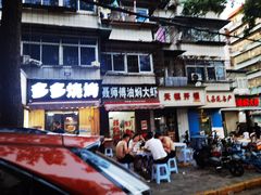 门面-聂师傅油焖大虾