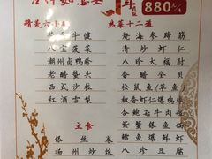 家宴-陈傻子餐厅(世纪都会店)