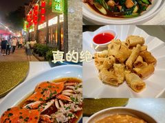 奉化油渣芋艿-涌上外婆桥(南塘店)