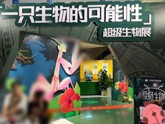 -宁波科学探索中心
