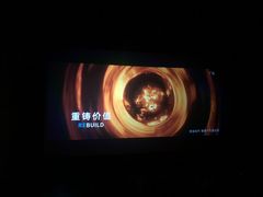 放映厅-UME影城(安贞DTS:X店)