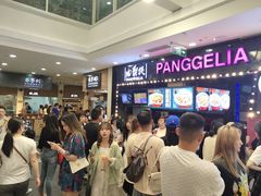 等位区-CoCo都可(小寨赛格店)