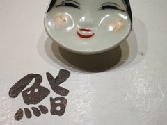 -鮨一日本料理(大中华店)
