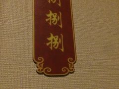 -苏沐堂全息足浴·SPA·按摩(万科美好广场店)