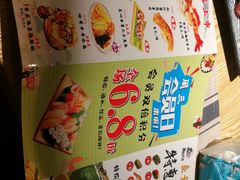 -鱼意寿司(钟村分店)