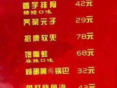 菜单-眷江南之小蓝鲸(王府大街店)