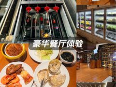 -海纳百川·都市温泉·足道·SPA(学院路店)