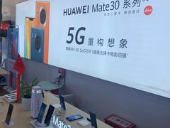 -华为授权体验店(西单大悦城店)