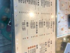 菜单-厝内小眷村(天河南一路店)
