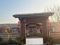 -传统菜农庄(皇姑路店)