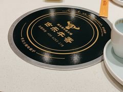 -古乐牛香鲜牛肉牛杂火锅(观前街店)