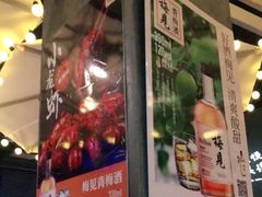 -串亿88烧烤·羊腿·羊蝎子(板泉路店)